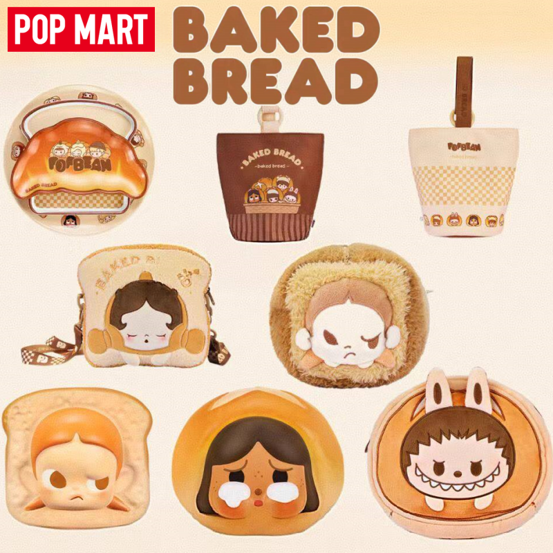 Decorative Throw Pillow - POP MART The Baked Bread Series