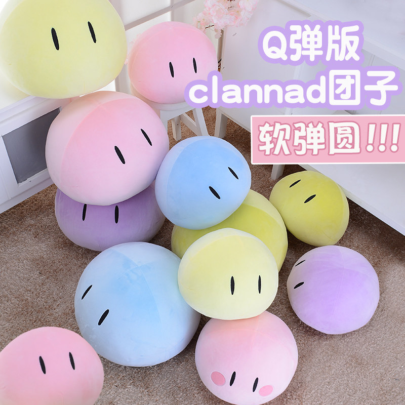 Clannad Plush Doll Soft Elasti - Decorative Throw Pillow 리뷰 및 가격